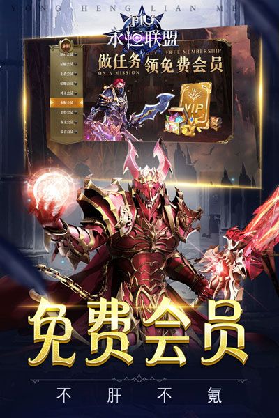 百度客户端宣传图
