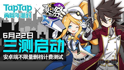 心灵战争