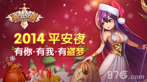 《盗梦英雄》人气爆棚 二测时间再延长!