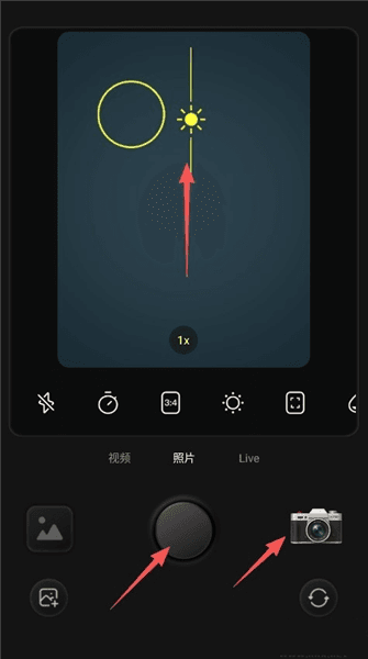 Paji相机app使用教程配图1
