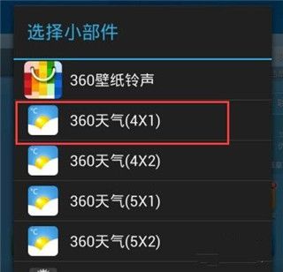 怎么在桌面显示配图7