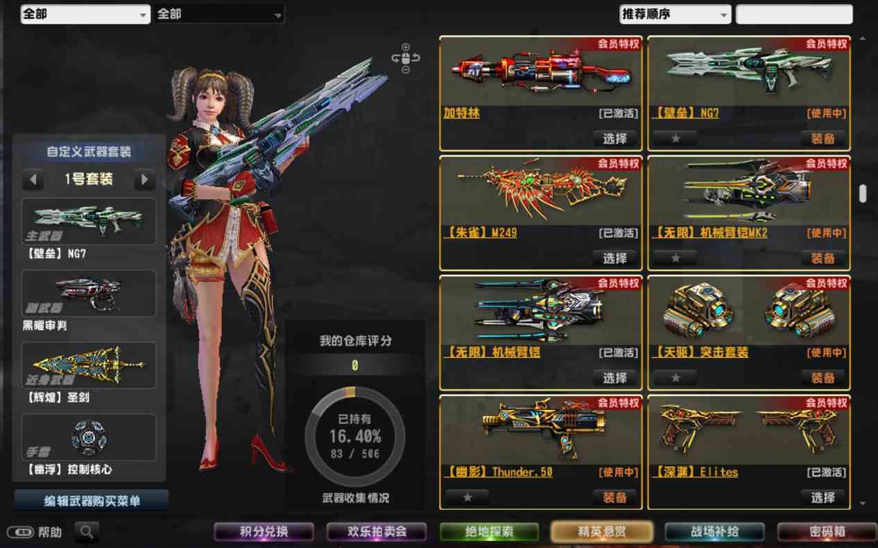 反恐精英无人机怎么获得 反恐精英无人机怎么获得