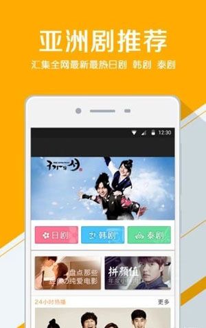 追剧大全免费版图片1