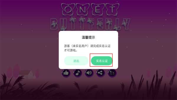 新手攻略配图1
