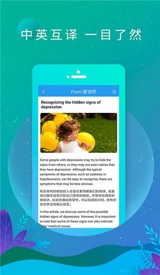 英语新闻图片