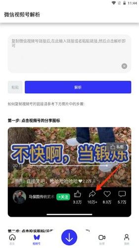 快乐下载图片