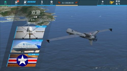 飞机图鉴分享配图2