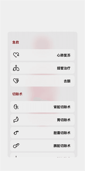 怎么玩配图11