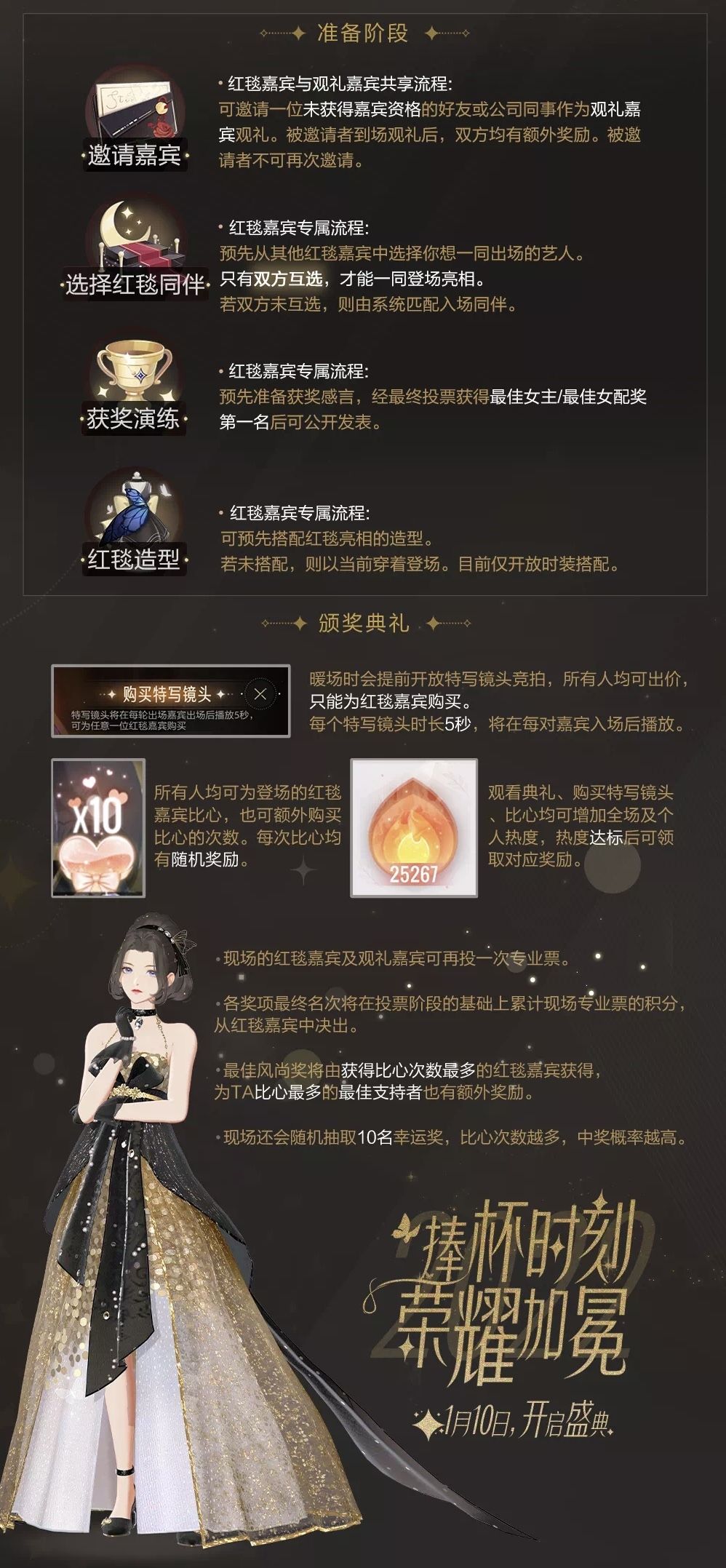 绝对演绎9