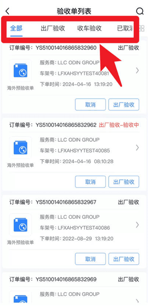 使用指南配图3