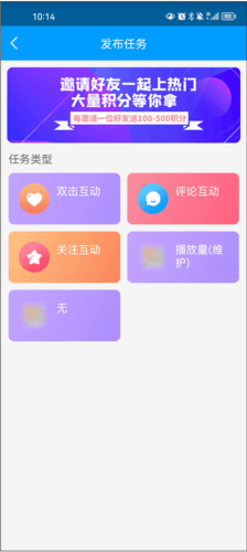 红人阁图片4