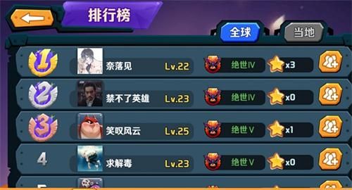 超燃之战4