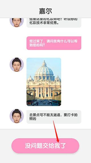 怎么玩配图2