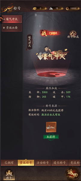变强攻略配图2