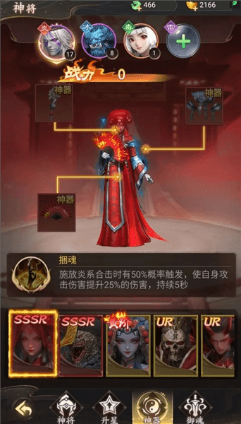 玩法攻略配图1