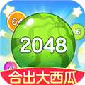 合出大西瓜红包版正版app