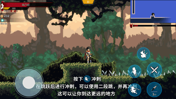 游戏攻略配图5