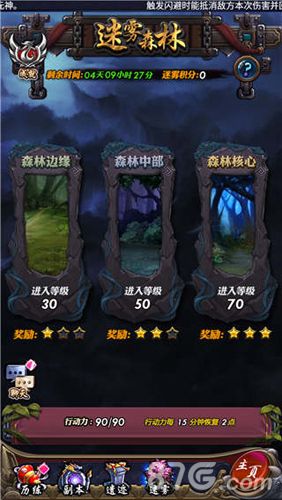 武动乾坤手游战斗截图2