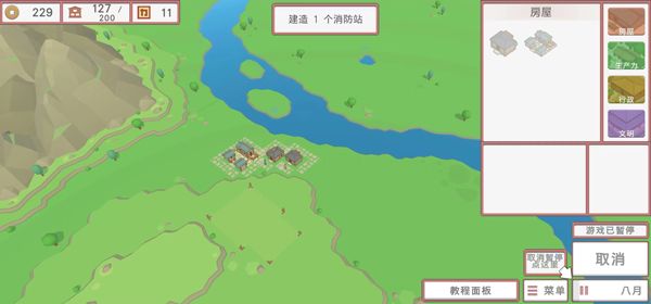 怎么雇佣工人配图2