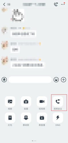 可以分享屏幕吗配图1