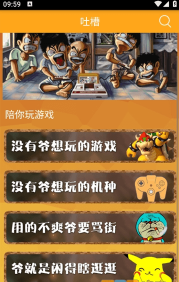 使用教程配图2