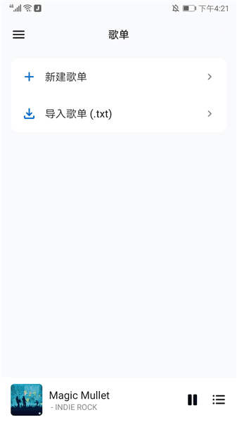 使用流程配图5
