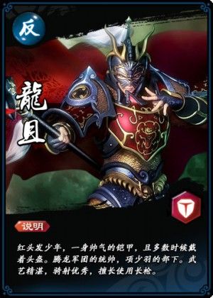 卡牌介绍配图1