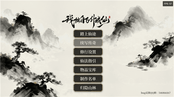 游戏攻略配图1