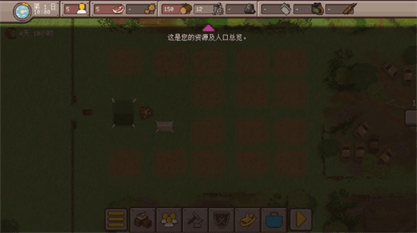 怎么玩配图6