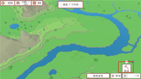 新手攻略配图2