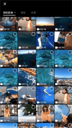视迹簿app使用技巧
1