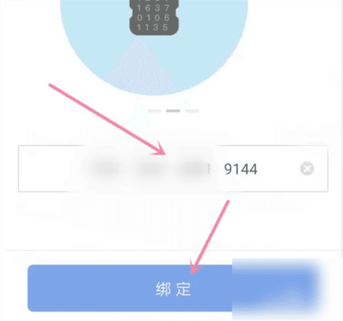 乐心运动app16