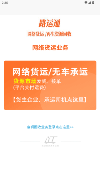 使用说明配图2