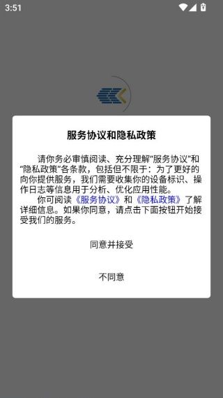 接取送达使用教程配图1