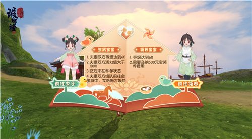 琅琊榜:风起长林2