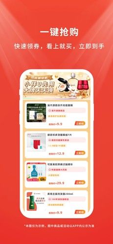 店流宝app介绍2