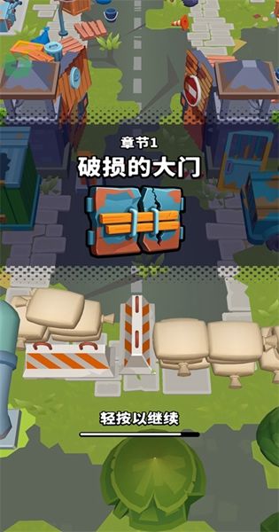 失落的监狱免内购版下载_失落的监狱无广告版游戏下载 v1.19.1安卓版
