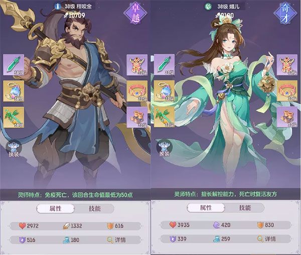 平民万金油阵容搭配配图2
