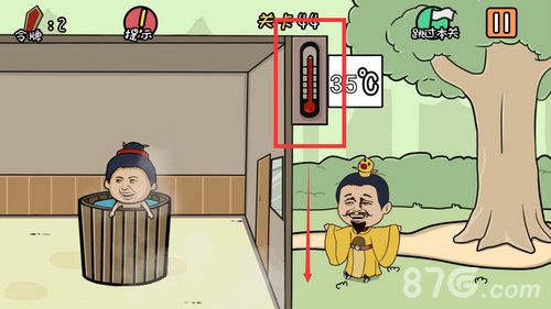 总有刁民想害朕第44关怎么过
