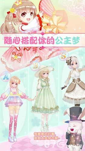 甜甜萌物语宣传图2