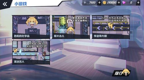 苍蓝誓约4