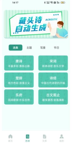 软件亮点配图1