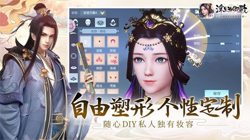 浮生为卿歌随从怎么重置
