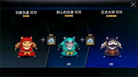 十二战纪4
