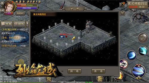 烈焰龙城2