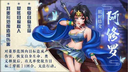 侠客风云传ol2