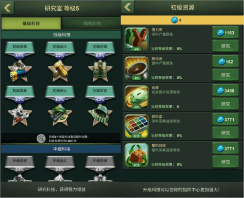 兵人大战快速发展攻略6