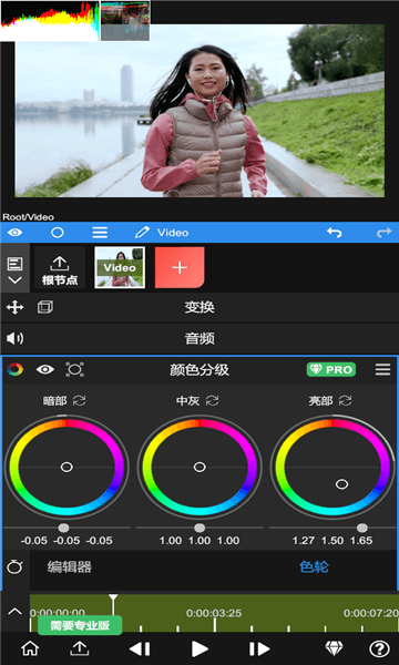 nodevideo6.1图片24