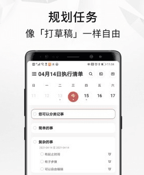 自律自强1
