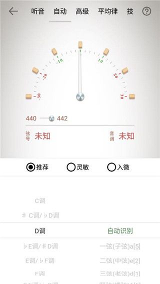 怎么调音配图2
